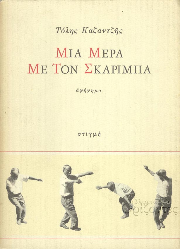 Μη διαθέσιμο εξώφυλλο