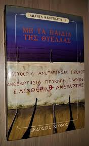 Μη διαθέσιμο εξώφυλλο