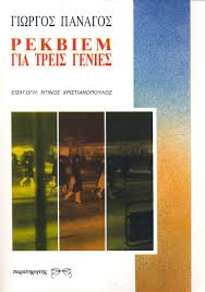 Μη διαθέσιμο εξώφυλλο