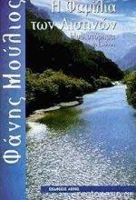 Μη διαθέσιμο εξώφυλλο