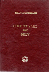 Μη διαθέσιμο εξώφυλλο