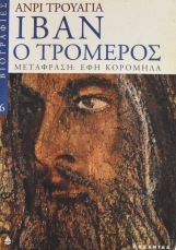 Μη διαθέσιμο εξώφυλλο