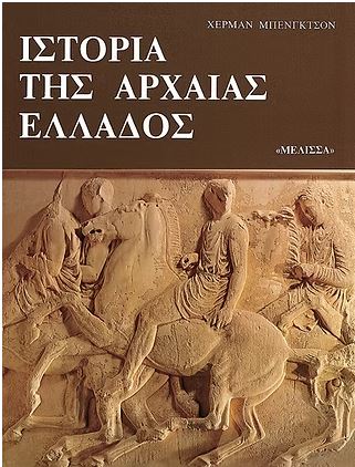 Μη διαθέσιμο εξώφυλλο