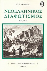 Μη διαθέσιμο εξώφυλλο