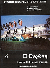 Μη διαθέσιμο εξώφυλλο