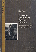 Μη διαθέσιμο εξώφυλλο