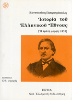 Μη διαθέσιμο εξώφυλλο
