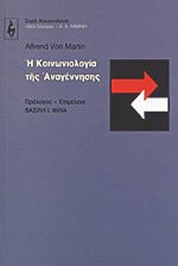 Μη διαθέσιμο εξώφυλλο