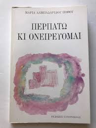 Μη διαθέσιμο εξώφυλλο