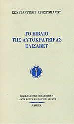 Μη διαθέσιμο εξώφυλλο