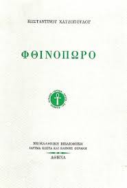 Μη διαθέσιμο εξώφυλλο