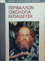 Μη διαθέσιμο εξώφυλλο