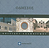 Μη διαθέσιμο εξώφυλλο