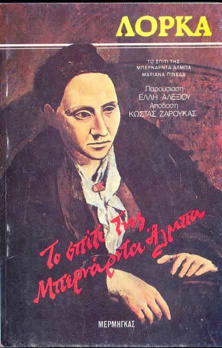 Μη διαθέσιμο εξώφυλλο