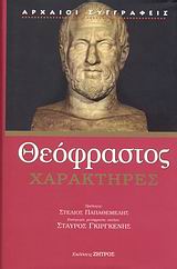 Μη διαθέσιμο εξώφυλλο
