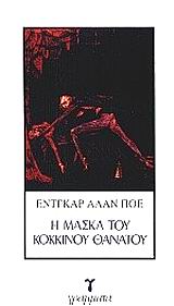Μη διαθέσιμο εξώφυλλο