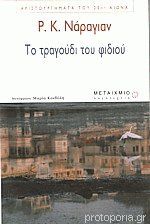 Μη διαθέσιμο εξώφυλλο