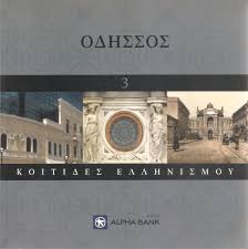 Μη διαθέσιμο εξώφυλλο