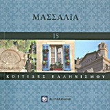Μη διαθέσιμο εξώφυλλο