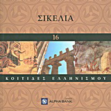 Μη διαθέσιμο εξώφυλλο