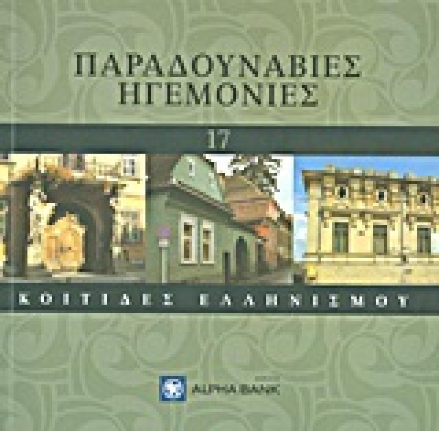 Μη διαθέσιμο εξώφυλλο