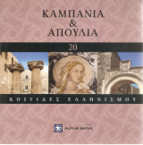 Μη διαθέσιμο εξώφυλλο
