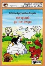 Μη διαθέσιμο εξώφυλλο