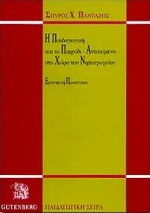 Μη διαθέσιμο εξώφυλλο