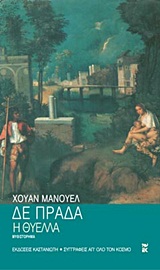 Μη διαθέσιμο εξώφυλλο