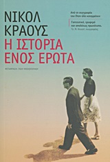 Μη διαθέσιμο εξώφυλλο