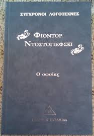 Μη διαθέσιμο εξώφυλλο