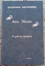 Μη διαθέσιμο εξώφυλλο