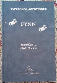 Μη διαθέσιμο εξώφυλλο