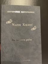 Μη διαθέσιμο εξώφυλλο