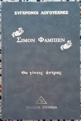 Μη διαθέσιμο εξώφυλλο