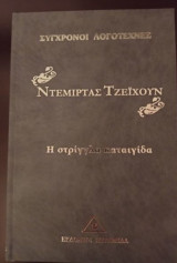 Μη διαθέσιμο εξώφυλλο