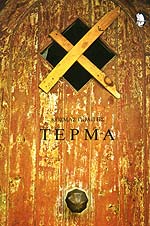 Μη διαθέσιμο εξώφυλλο