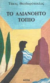 Μη διαθέσιμο εξώφυλλο